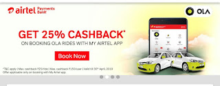 Airtel cashback offer 