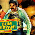 Dum Biryani 2016 Full Hindi Dubbed