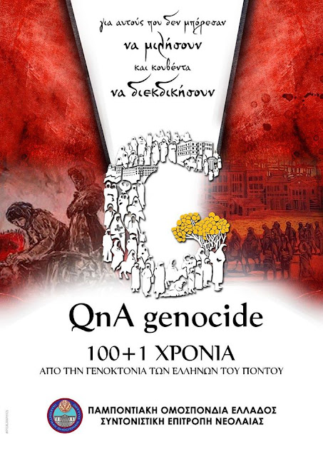«QnA Genocide» - Δράση για τη 19η Μαΐου από την Ποντιακή νεολαία