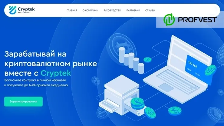 Cryptek обзор и отзывы HYIP-проекта