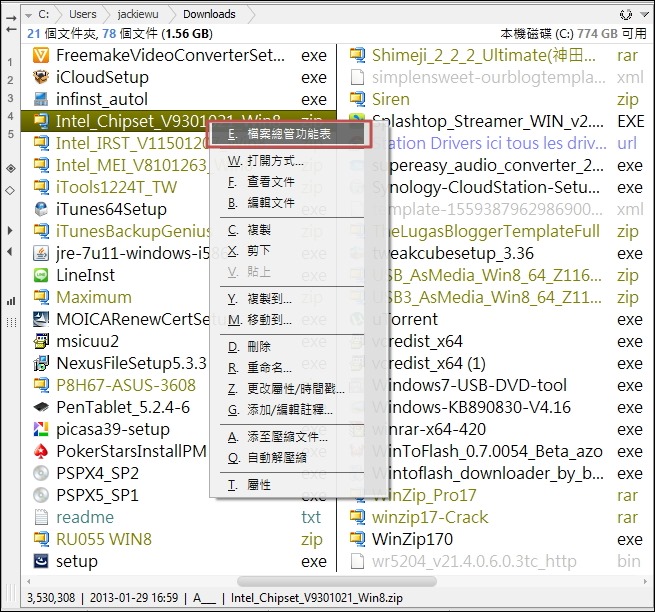 2013-03-02 nexus files009