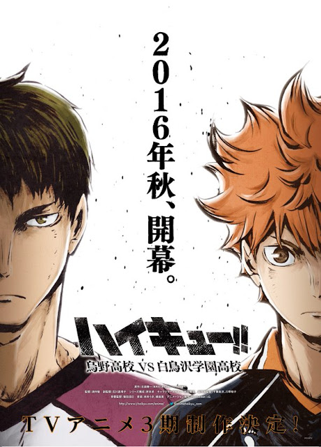 Haikyuu!! Karasuno High School vs Shiratorizawa Academy