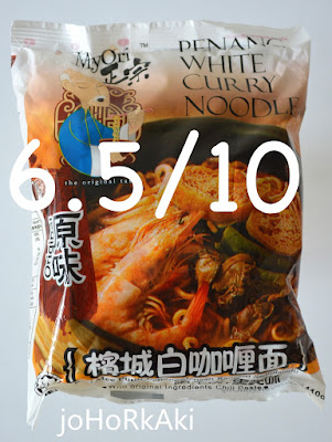 MyOri Penang White Curry Noodle Original 馬來西亞正宗原味檳城白咖哩麵