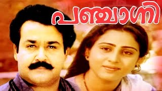 panchagni malayalam mp3 songs