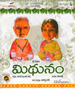 Midhunam (2012) Telugu Mp3 Songs Free Download Original ACD Rips