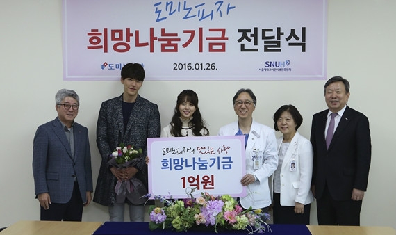 Kim Woo Bin e Kim So Hyun