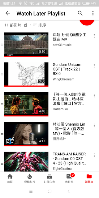 【整個地球都是我的KTV】金點科技F1+數位掌上型KTV無線麥克風藍芽喇叭測試心得