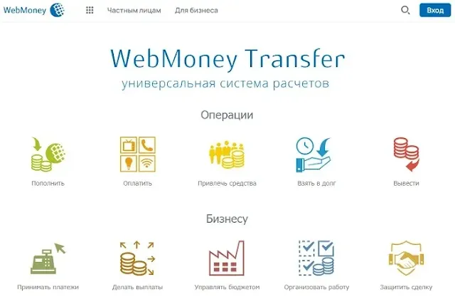 WebMoney