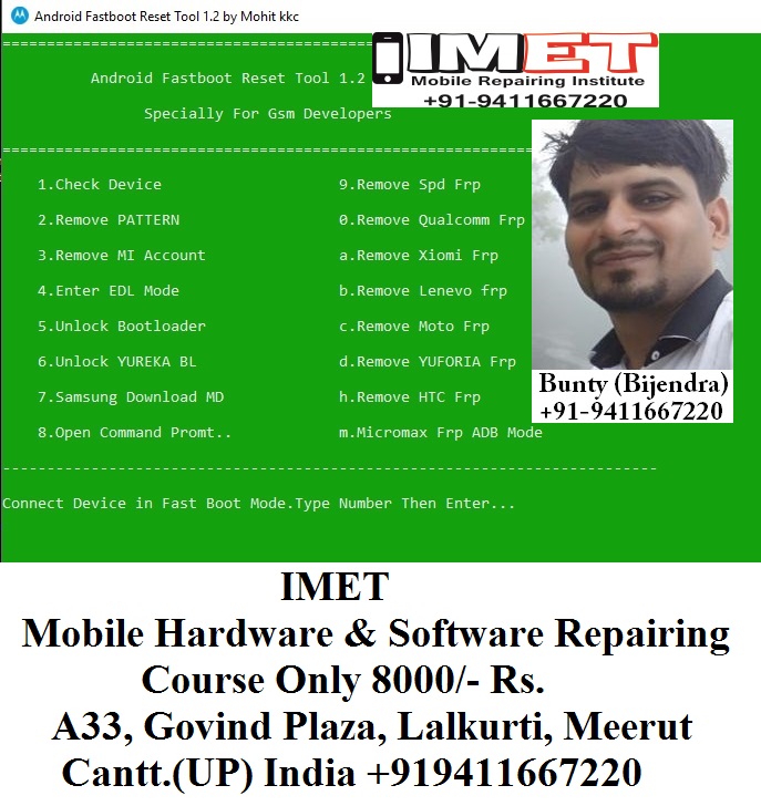 Download Android Fastboot Reset Tool 1 2 Imet Mobile Repairing Institute Imet Mobile Repairing Course