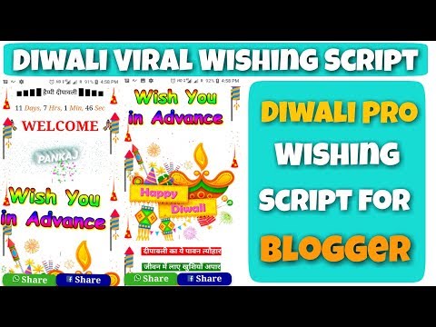Diwali Wishing Script For Blogger 2020