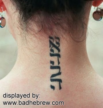 Today's victim wanted a Hebrew tattoo saying Love