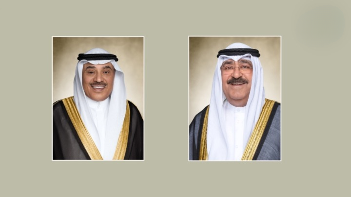 سمو الأمير