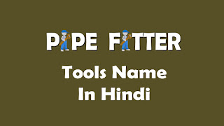Pipe Fitter Tools Name In Hindi