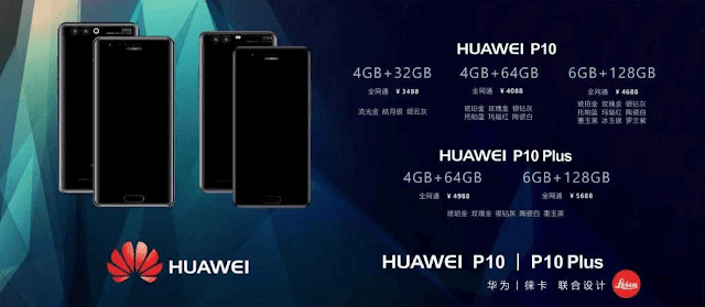 Чутки: стали відомі подробиці про Huawei P10 і P10 Plus