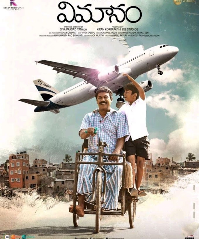 Download Vimanam Tamil Movie In Telugu Tamilrockers Tamilyogi Tamilblasters (2023)