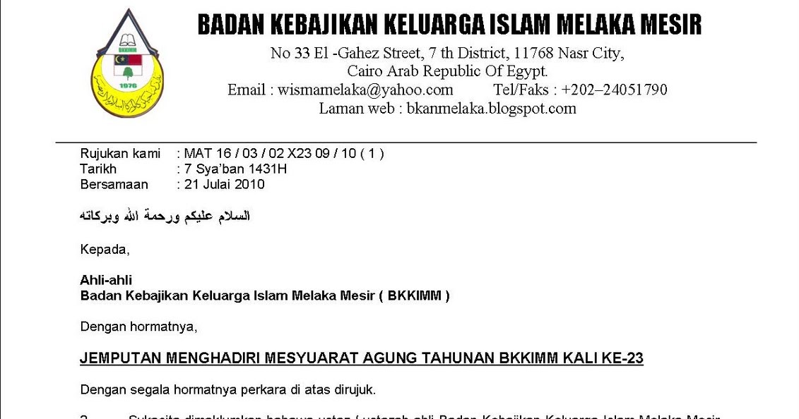 Contoh Surat Rasmi Tnb Bahagian Kerosakan