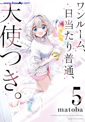 [Manga] ワンルーム、日当たり普通、天使つき。第01-05巻 [One Room Hiatari Ryoko Tenshi Tsuki Vol 01-05]