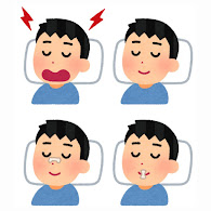 いろいろないびきのイラスト 男性 かわいいフリー素材集 いらすとや いろいろないびきのイラスト 男性 かわいいフリー素材集 いらすとや