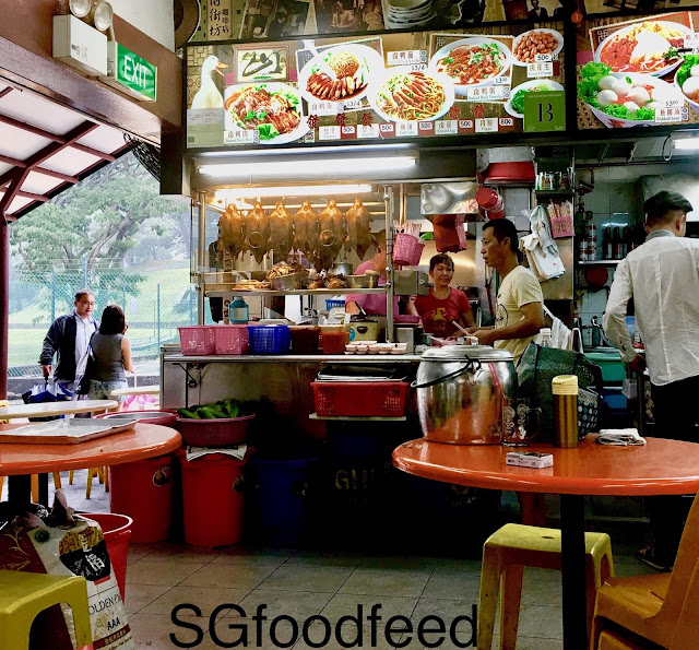 Havelock Road good chili SG sgfoodfeed must try