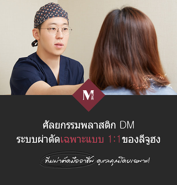 แก้ไขดวงตาของคุณให้กลับมาสวยเหมือนเดิม!