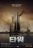 The Tower (Korean) movie poster