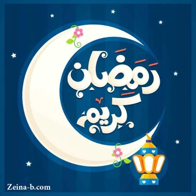 هلال رمضان مع الفانوس، رمضان كريم. خلفيات فخمة روعة