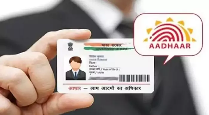 Unique Identification Authority of India (UIDAI) AADHAR