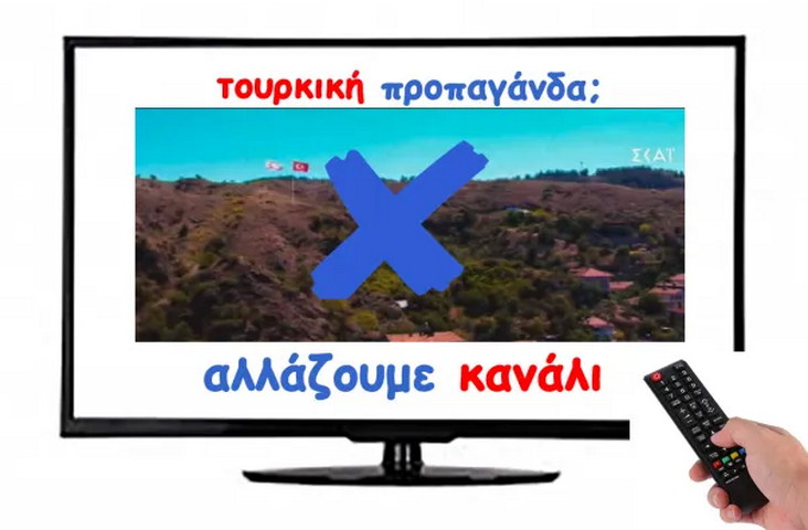 Τα χρυσά αργύρια των τουρκοσειρών της ελληνικής τηλεόρασης