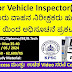 KPSC Recruitment 2024 - Application Invitation 2024 for Motor Vehicle Inspector Posts‌‌