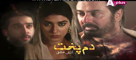 Dumpukht-Aatish-e-Ishq Drama A PlusFull Episode 13 Watch Online