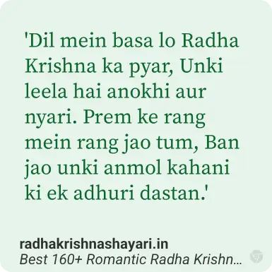Best Romantic Radha Krishna Love Quotes Hindi