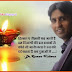 Dr. Kumar Vishwas Quotes in Hindi