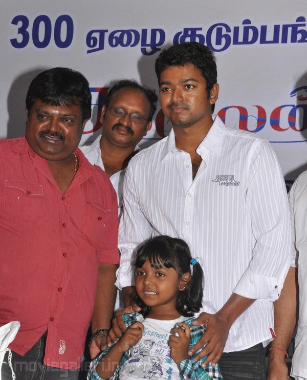 Vijay Kavalan Movie Trailer Launch Stills Kavalan Official Trailer Launch Photos function pics