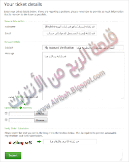 شرح طريقة تفعيل بنك payza لعام 2013