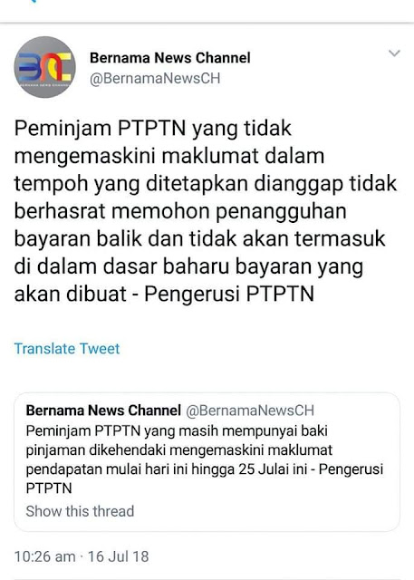 PTPTN, Peminjam PTPTN, Mohon Kemaskini Maklumat Sebelum 25 Julai 2018, Cara Mengemaskini Maklumat Pendapatan Peminjam PTPTN, tarikh akhir kemaskini akuan pendapatan peminjam ptptn, ptptn 2018, cara tangguh bayaran balik ptptn, info ptptn,