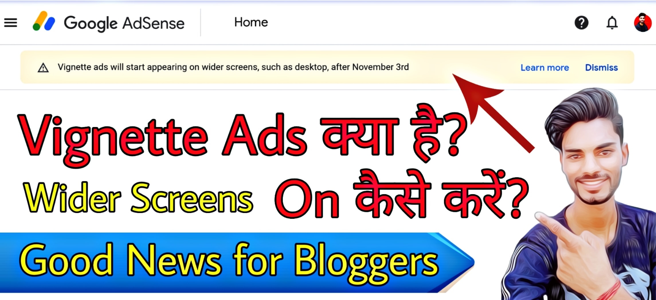 Google AdSense Vignette ads to Show on Wider Screens from 3 November 2020