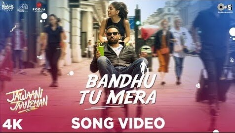 Bandhu Tu Mera Lyrics - Jawaani Jaaneman 