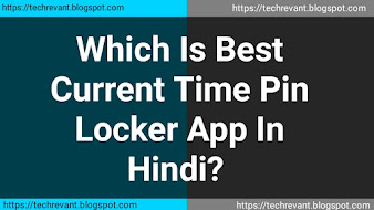 Which Is Best Current Time Pin Locker App In Hindi?