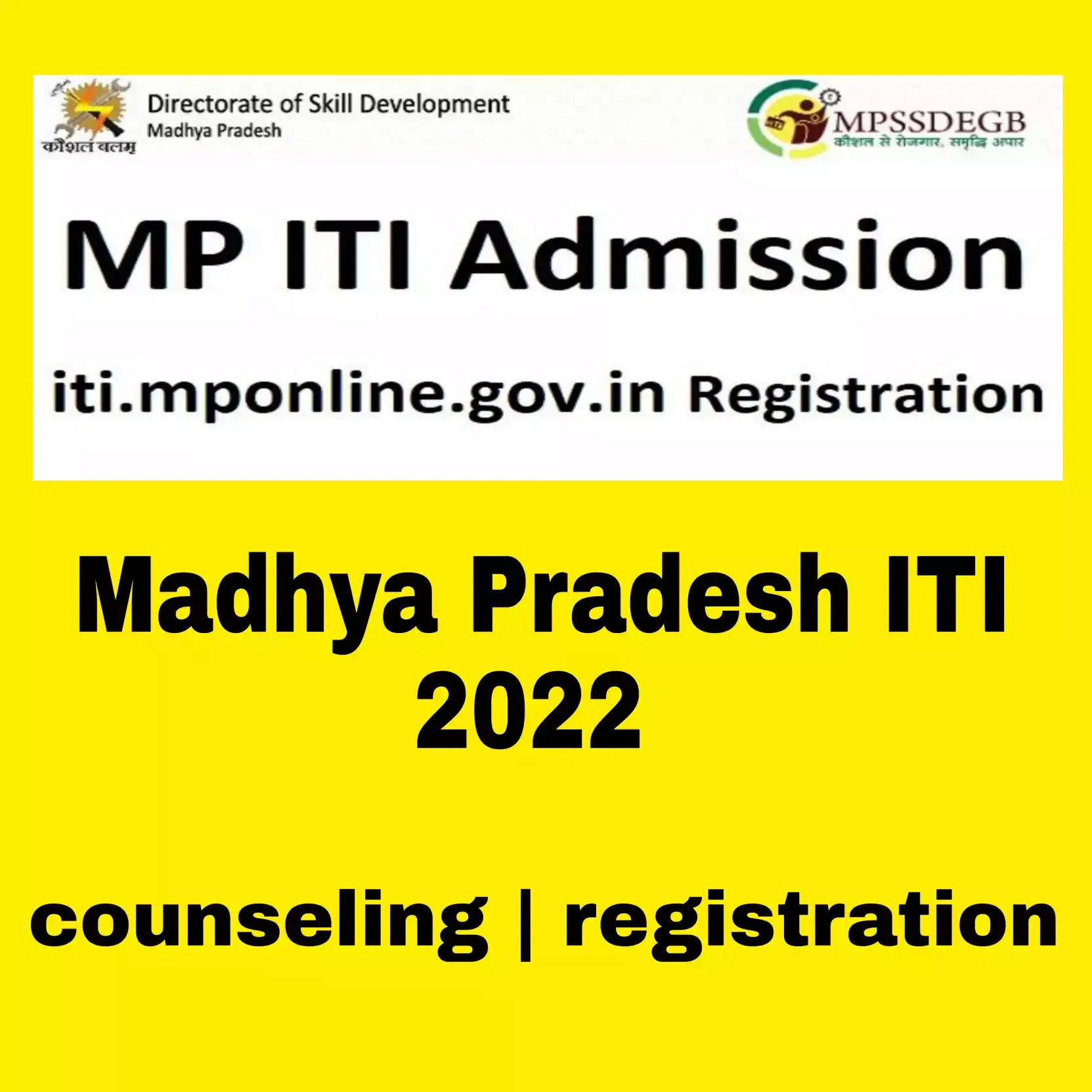 MP ITI Admission 2022: Counseling (Open), Dates, Allotment [ITI Counseling 2022 ]
