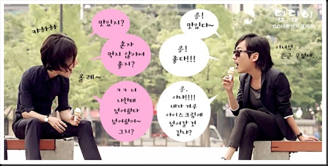 KimNamGil-FC.blogspot.com BigHead Bad Guy Episode15- (8)