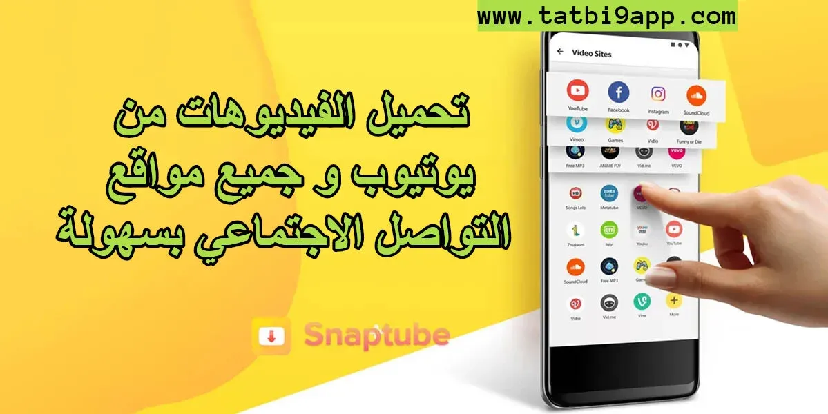 snaptube,snaptube app,snaptube download,snaptube 2021,snaptube apk download,snaptube app download,how to download snaptube app,download snaptube,snaptube apk,snaptube kaise download kare,baixar snaptube,como baixar snaptube,download snaptube app,snaptube download link,snaptube atualizado 2021,snaptube pc,snaptube download problems,#snaptube,snaptube.,snaptube pro,snaptube download kaise karen,snaptube no pc,snaptube 2019,snaptube scam