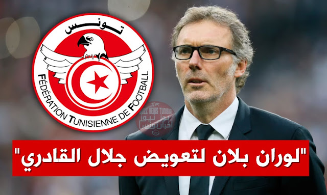 لورون بلون مدرب المنتخب الوطني التونسي