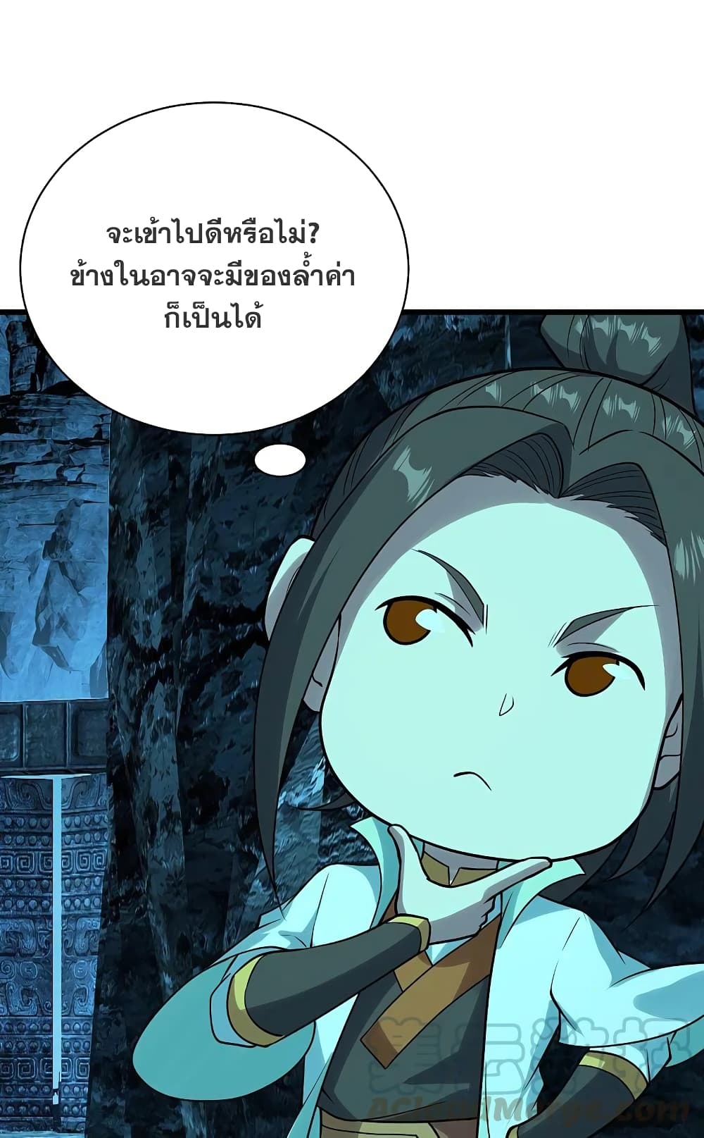 Matchless Emperor เทพอสูรสยบฟ้า ตอนที่ 214