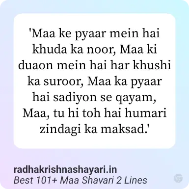 Top Maa Shayari 2 Lines