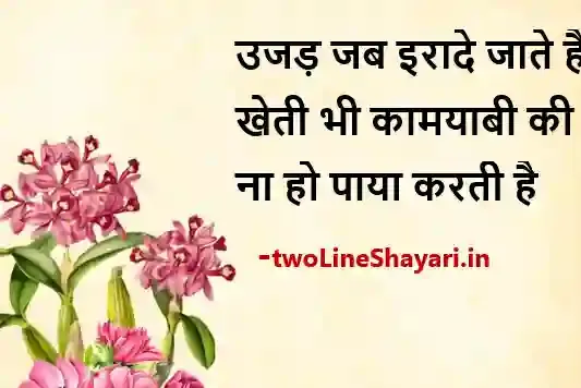 best shayari of rahat indori images, best shayari of rahat indori image, best shayari of rahat indori images in hindi, best shayari of rahat indori image download, best shayari of rahat indori image in hindi, best shayari of rahat indori image with shayari