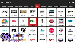 تطبيق APK RedBox TV