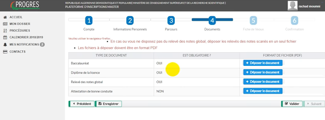 طريقة التسجيل في الأرضية الرقمية platrform progres للماستر 2018.