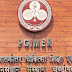 PGIMER Recruitment 2020 - Junior Research Fellow Vacancies - Apply Now