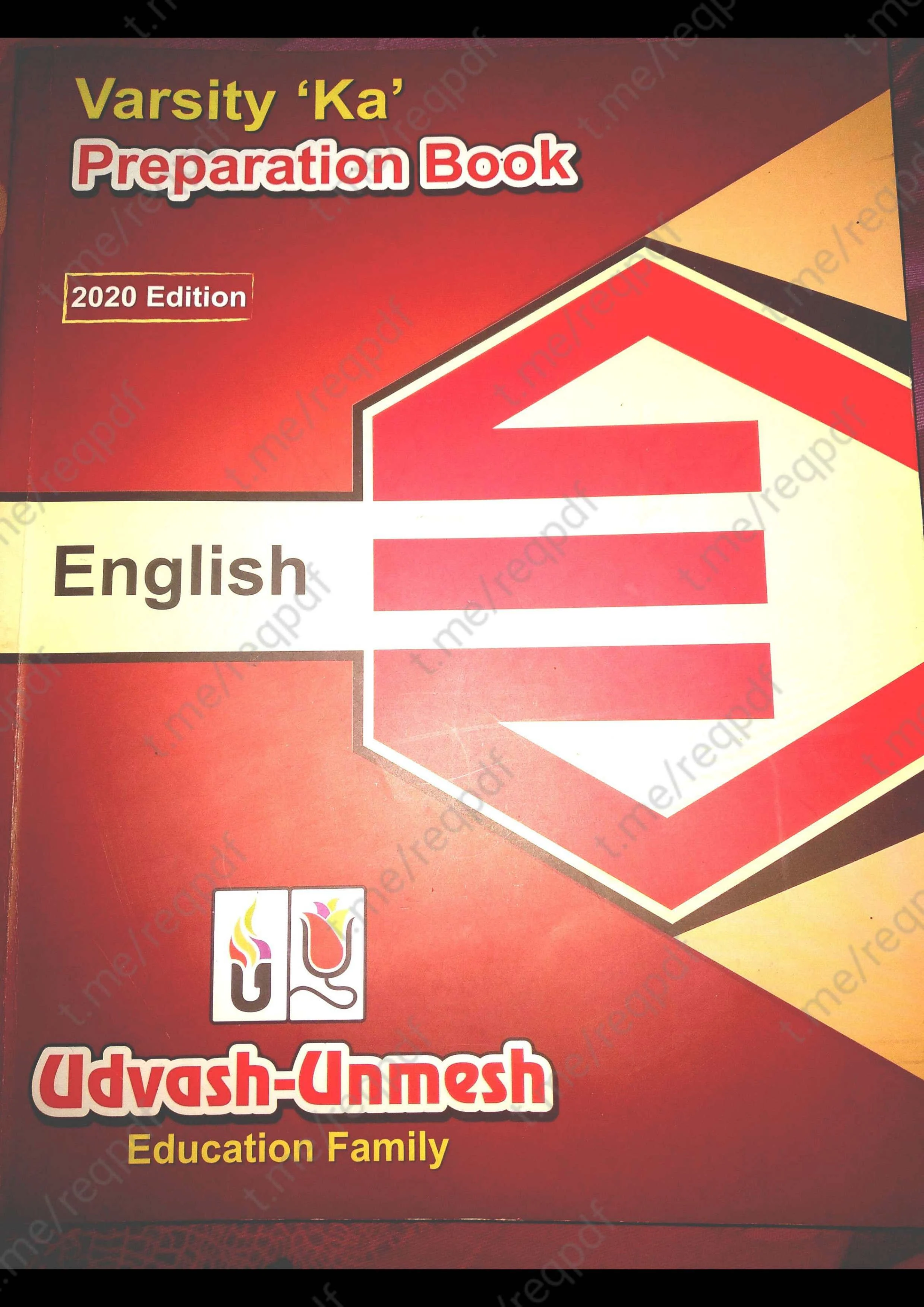 ভার্সিটি ক প্রিপারেশন বুক ইংরেজি PDF,English Varsity Ka Preparation Book PDF