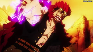 ワンピース アニメ 1072話 ユースタス・キッド EUSTASS KID | ONE PIECE Episode 1072